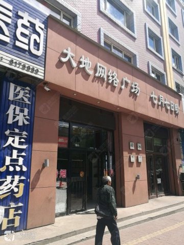 黑龙江鹤岗市兴山区附近的网吧有哪些？