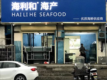 安徽阜阳市颍州区附近的批发市场有哪些？