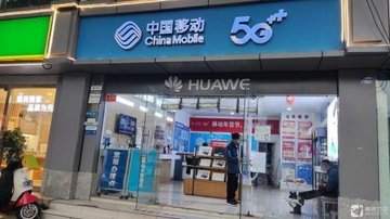 四川成都市锦江区附近的移动营业厅有哪些？