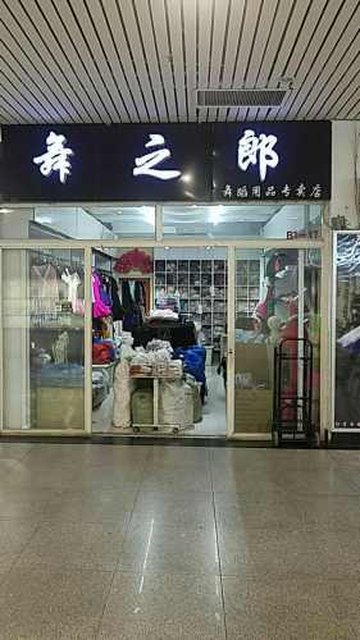 河北石家庄市长安区附近的培训机构有哪些？