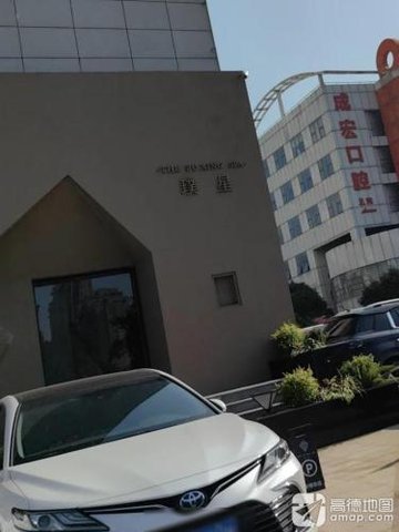 江苏连云港市海州区附近的SPA店有哪些？