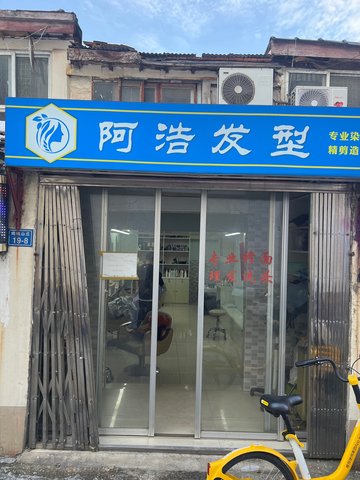 江苏南京市玄武区附近的美容美发店有哪些？