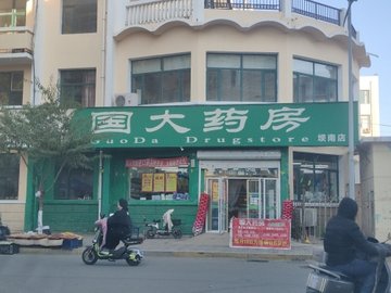 辽宁朝阳市双塔区附近的药店有哪些？