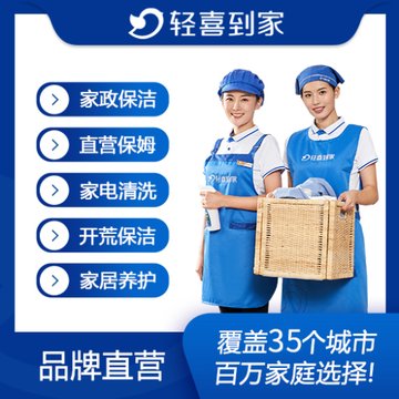 江西南昌市红谷滩区附近的家政公司有哪些？