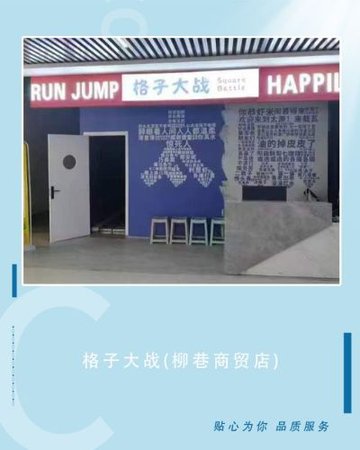 山西太原市迎泽区附近的游乐场有哪些？