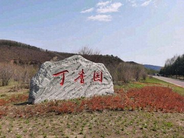 黑龙江伊春市伊美区附近的旅游景点有哪些？