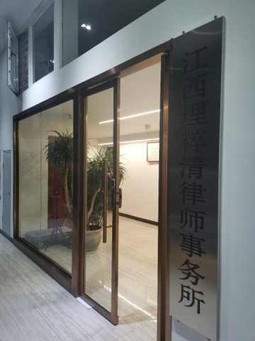 江西赣州市章贡区附近的律师事务所有哪些？