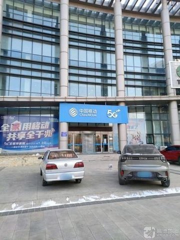 辽宁铁岭市铁岭县附近的移动营业厅有哪些？