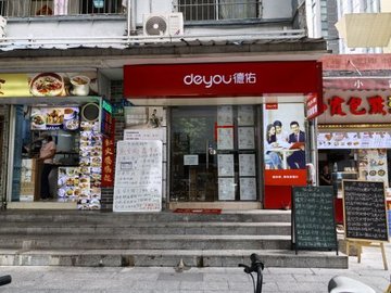 广东广州市越秀区附近的房产中介有哪些？