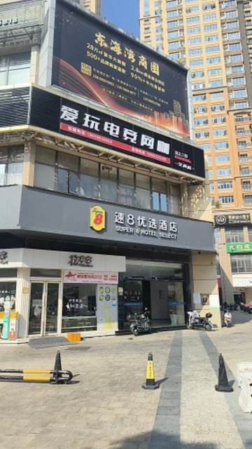 福建泉州市丰泽区附近的网吧有哪些？