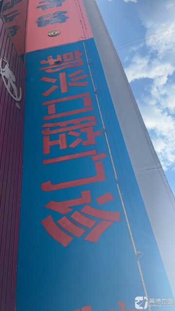 山西吕梁市离石区附近的医院诊所有哪些？