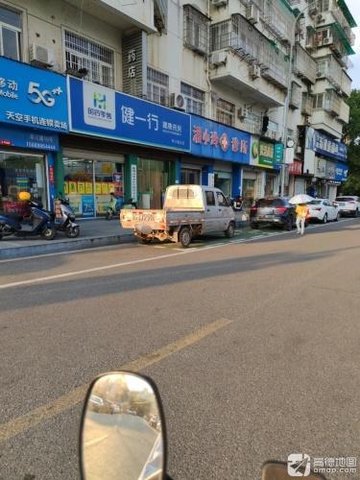 浙江衢州市柯城区附近的药店有哪些？