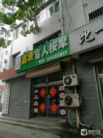 山东淄博市张店区附近的足疗按摩店有哪些？