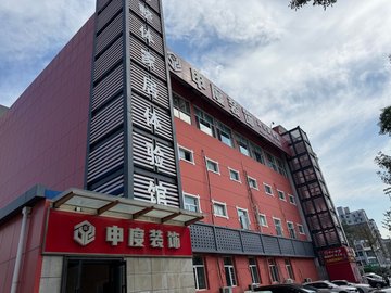 河北廊坊市广阳区附近的装修公司有哪些？