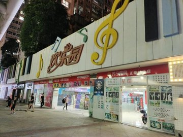 福建莆田市荔城区附近的游乐场有哪些？