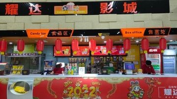 辽宁营口市站前区附近的电影院有哪些？