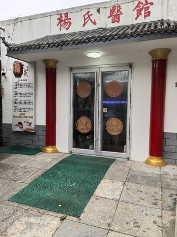 河北唐山市路北区附近的医院诊所有哪些？