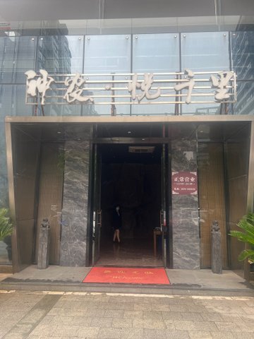 浙江衢州市柯城区附近的SPA店有哪些？