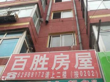 辽宁大连市西岗区附近的房产中介有哪些？