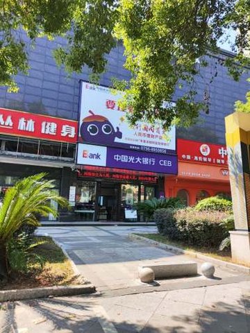 江西吉安市吉州区附近的银行有哪些？