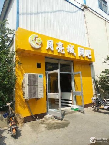 河北沧州市运河区附近的网吧有哪些？