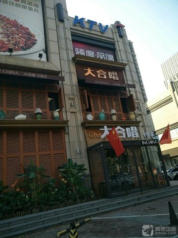 河北廊坊市广阳区附近的KTV有哪些？