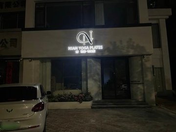 安徽六安市金安区附近的健身瑜伽馆有哪些？