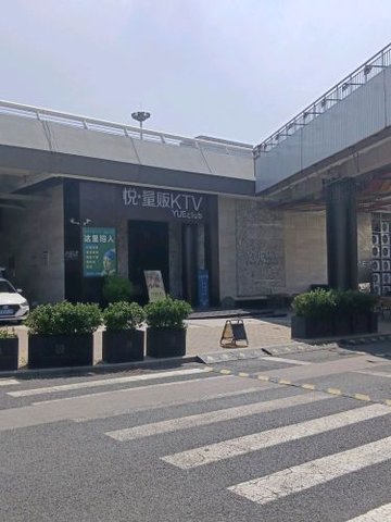 山东济南市历下区附近的KTV有哪些？