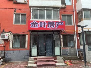 辽宁阜新市海州区附近的房产中介有哪些？