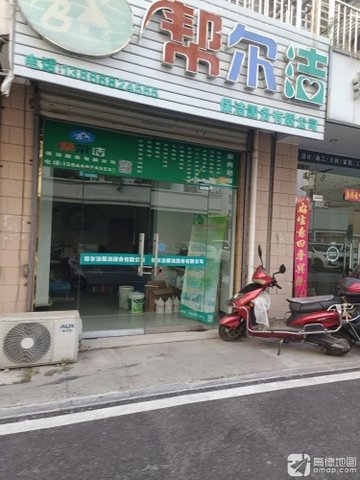 安徽池州市贵池区附近的保洁公司有哪些？