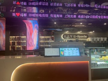 四川成都市锦江区附近的网吧有哪些？