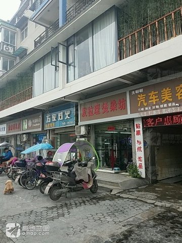安徽蚌埠市蚌山区附近的美容美发店有哪些？