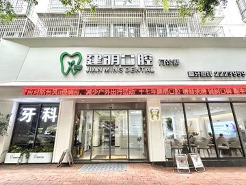 福建龙岩市新罗区附近的医院诊所有哪些？