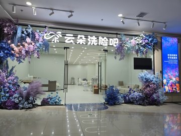 辽宁抚顺市顺城区附近的美容美发店有哪些？