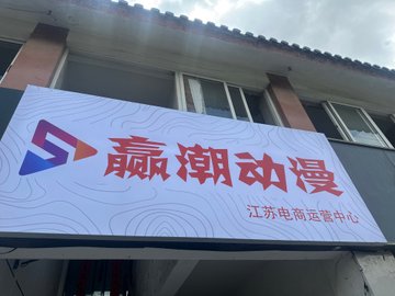 江苏宿迁市宿城区附近的电玩城有哪些？