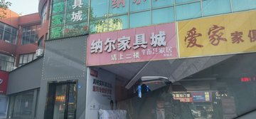 江西新余市渝水区附近的商场超市有哪些？