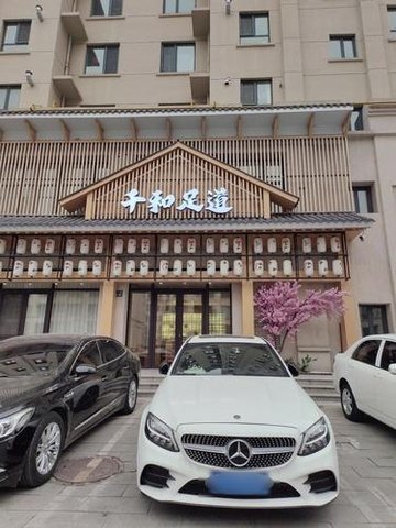 辽宁辽阳市文圣区附近的足疗按摩店有哪些？