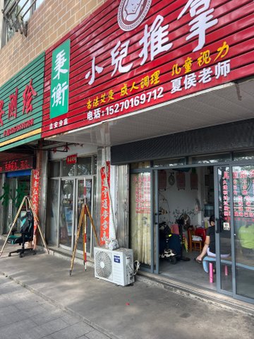 江西吉安市吉州区附近的足疗按摩店有哪些？
