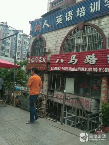 黑龙江双鸭山市尖山区附近的家政公司有哪些？