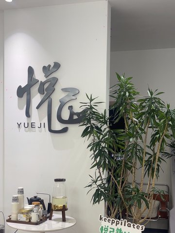 山东济南市市中区附近的健身瑜伽馆有哪些？