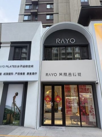 山东潍坊市奎文区附近的健身瑜伽馆有哪些？