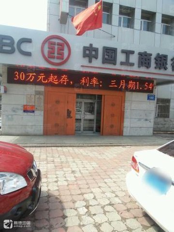 黑龙江双鸭山市尖山区附近的银行有哪些？