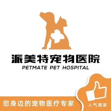 辽宁沈阳市皇姑区附近的宠物医院有哪些？