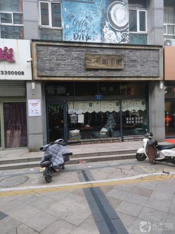 河北衡水市桃城区附近的咖啡厅有哪些？