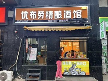 江苏徐州市云龙区附近的酒吧夜店有哪些？