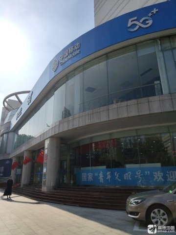 江苏宿迁市宿城区附近的移动营业厅有哪些？