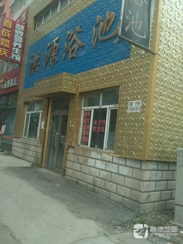 黑龙江双鸭山市尖山区附近的洗浴店有哪些？