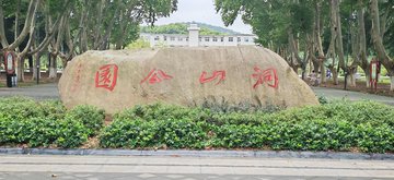 安徽淮南市田家庵区附近的旅游景点有哪些？