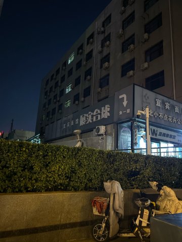 河北石家庄市长安区附近的台球厅有哪些？