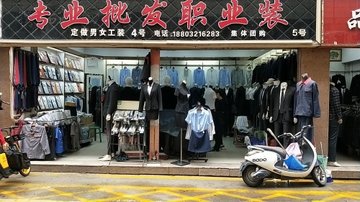 河北石家庄市新华区附近的批发市场有哪些？